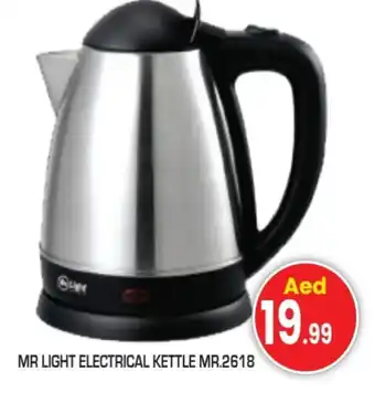 Baniyas Spike Hypermarket MR. LIGHT Kettle offer