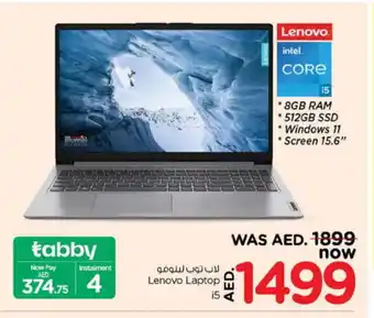 Nesto LENOVO Laptop offer