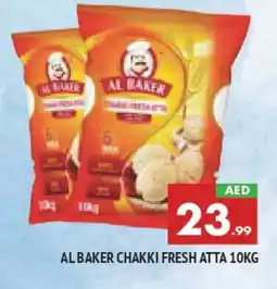 Al Madina AL BAKER Atta offer