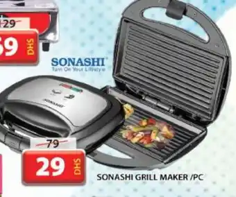 Grand Hyper Market SONASHI Electric Grill offer