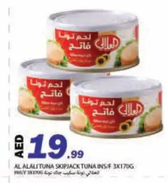 Rawabi Market AL ALALI Tuna - Canned offer