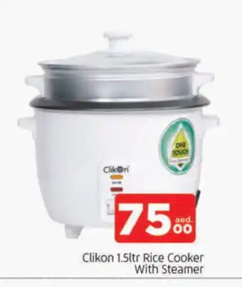 Al Madina CLIKON Rice Cooker offer