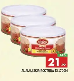 Al Madina AL ALALI Tuna - Canned offer