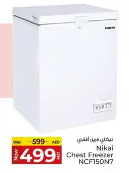 Kenz Hypermarket NIKAI Freezer offer