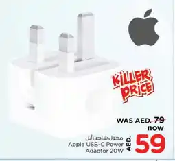 Nesto APPLE Charger offer