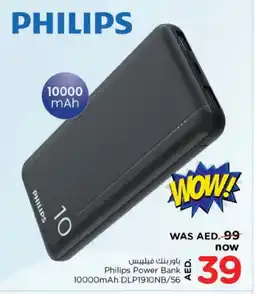 Nesto PHILIPS Powerbank offer