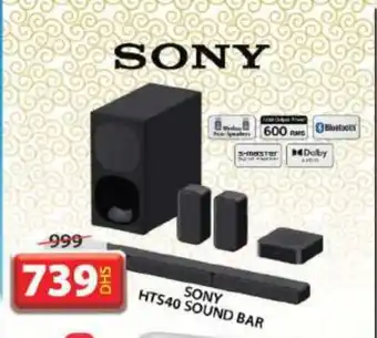 Grand Hyper Market SONY Speaker offer