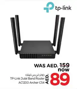 Nesto TP LINK Wifi Router offer