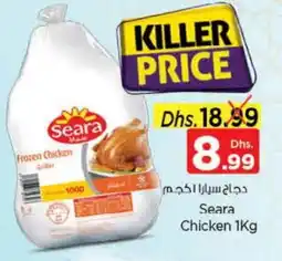 Nesto SEARA Frozen Whole Chicken offer