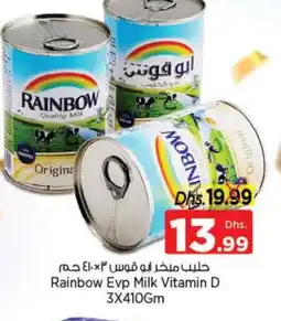 Nesto RAINBOW Evaporated Milk offer