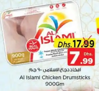 Nesto AL ISLAMI Chicken Drumsticks offer