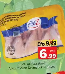 Nesto ALLIZ Chicken Drumsticks offer