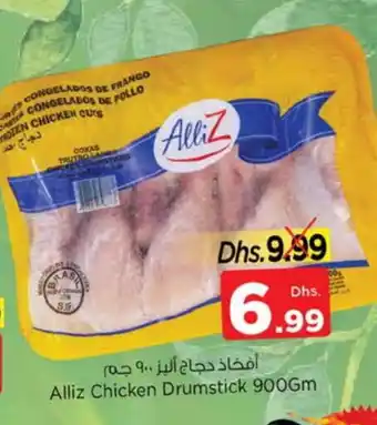 Nesto ALLIZ Chicken Drumsticks offer