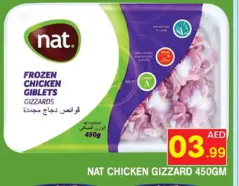 Baniyas Spike Hypermarket NAT Chicken Gizzard offer