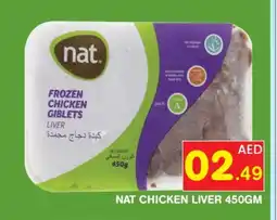 Baniyas Spike Hypermarket NAT Chicken Liver offer