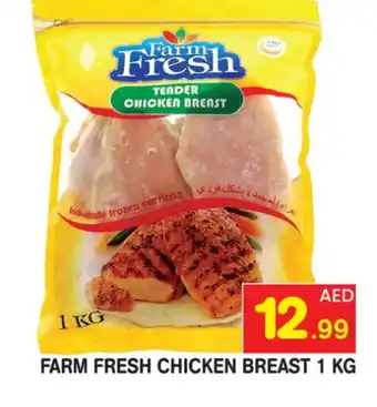 Baniyas Spike Hypermarket FARM FRESH Chicken Breast offer