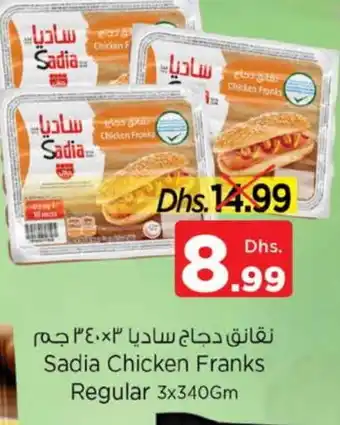 Nesto SADIA Chicken Franks offer