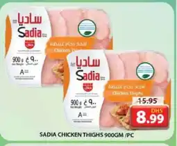 Grand Hyper Market SADIA Chicken Thighs offer