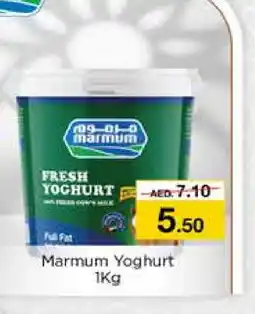 Nesto MARMUM Yoghurt offer