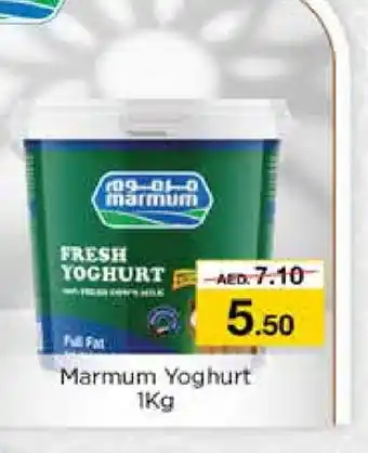 Nesto MARMUM Yoghurt offer