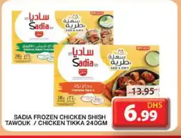 Grand Hyper Market SADIA Shish Tawouk offer