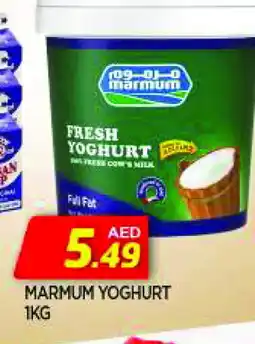 Al Madina MARMUM Yoghurt offer