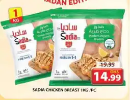 Grand Hyper Market SADIA Chicken Breast offer