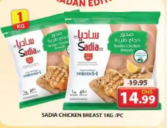 Grand Hyper Market SADIA Chicken Breast offer