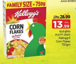 Nesto KELLOGGS Corn Flakes offer