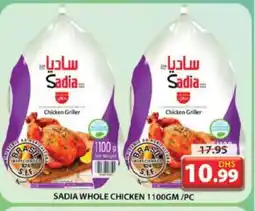 Grand Hyper Market SADIA Frozen Whole Chicken offer