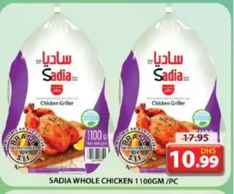 Grand Hyper Market SADIA Frozen Whole Chicken offer