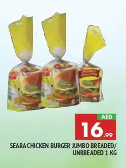 Al Madina SEARA Chicken Burger offer