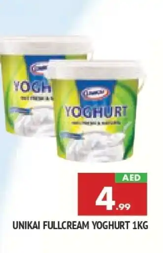 Al Madina UNIKAI Yoghurt offer