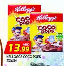 Al Madina KELLOGGS Cereals offer