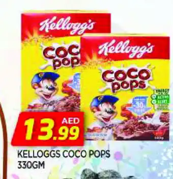 Al Madina KELLOGGS Cereals offer