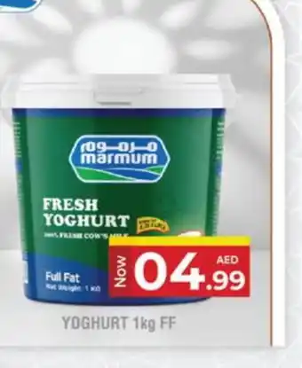 Kenz Hypermarket MARMUM Yoghurt offer