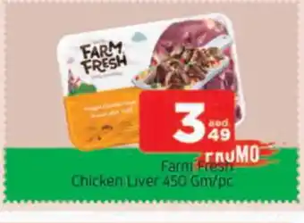 Al Madina FARM FRESH Chicken Liver offer