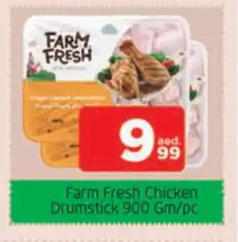 Al Madina FARM FRESH Chicken Drumsticks offer