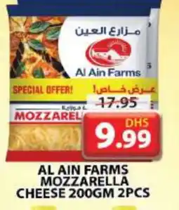 Grand Hyper Market AL AIN Mozzarella offer