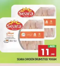 Al Madina SEARA Chicken Drumsticks offer