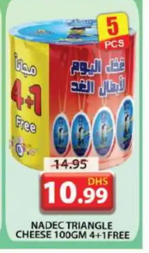 Grand Hyper Market NADEC Triangle Cheese offer