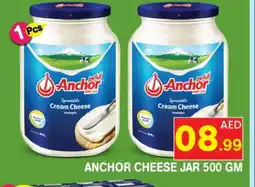 Baniyas Spike Hypermarket ANCHOR Cream Cheese offer