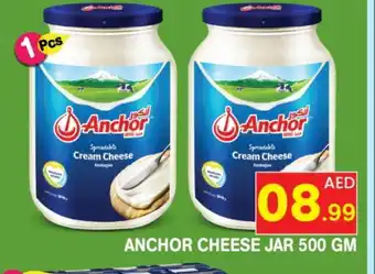 Baniyas Spike Hypermarket ANCHOR Cream Cheese offer