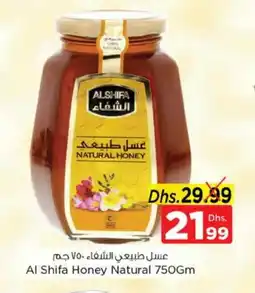 Nesto AL SHIFA Honey offer