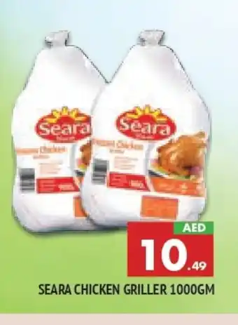 Al Madina SEARA Frozen Whole Chicken offer