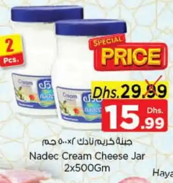 Nesto NADEC Cream Cheese offer