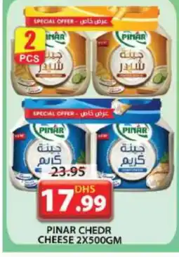 Grand Hyper Market PINAR Cheddar Cheese offer