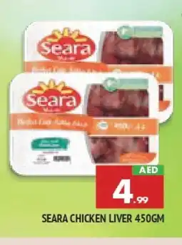 Al Madina SEARA Chicken Liver offer