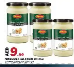 Rawabi Market SHAN Garlic Paste offer