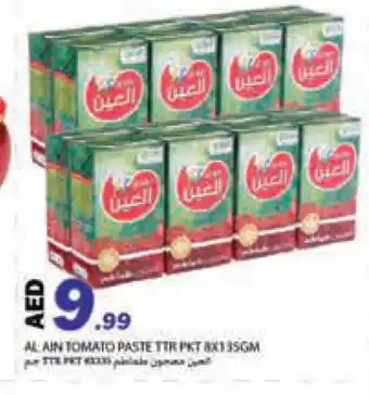 Rawabi Market AL AIN Tomato Paste offer